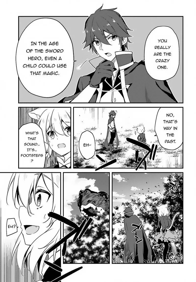 Sasensareta Munou Ouji wa Jitsuryoku wo Kakushitai Chapter 1 page 24
