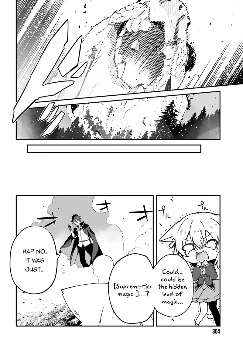 Sasensareta Munou Ouji wa Jitsuryoku wo Kakushitai Chapter 1 page 33