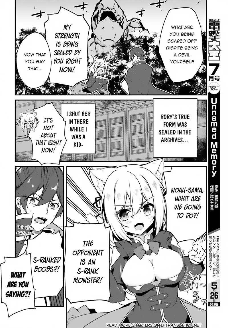 Sasensareta Munou Ouji wa Jitsuryoku wo Kakushitai Chapter 1 page 26