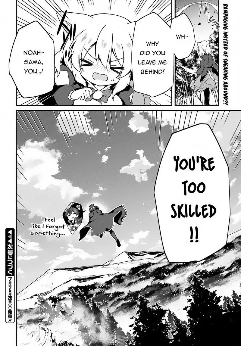 Sasensareta Munou Ouji wa Jitsuryoku wo Kakushitai Chapter 1 page 35