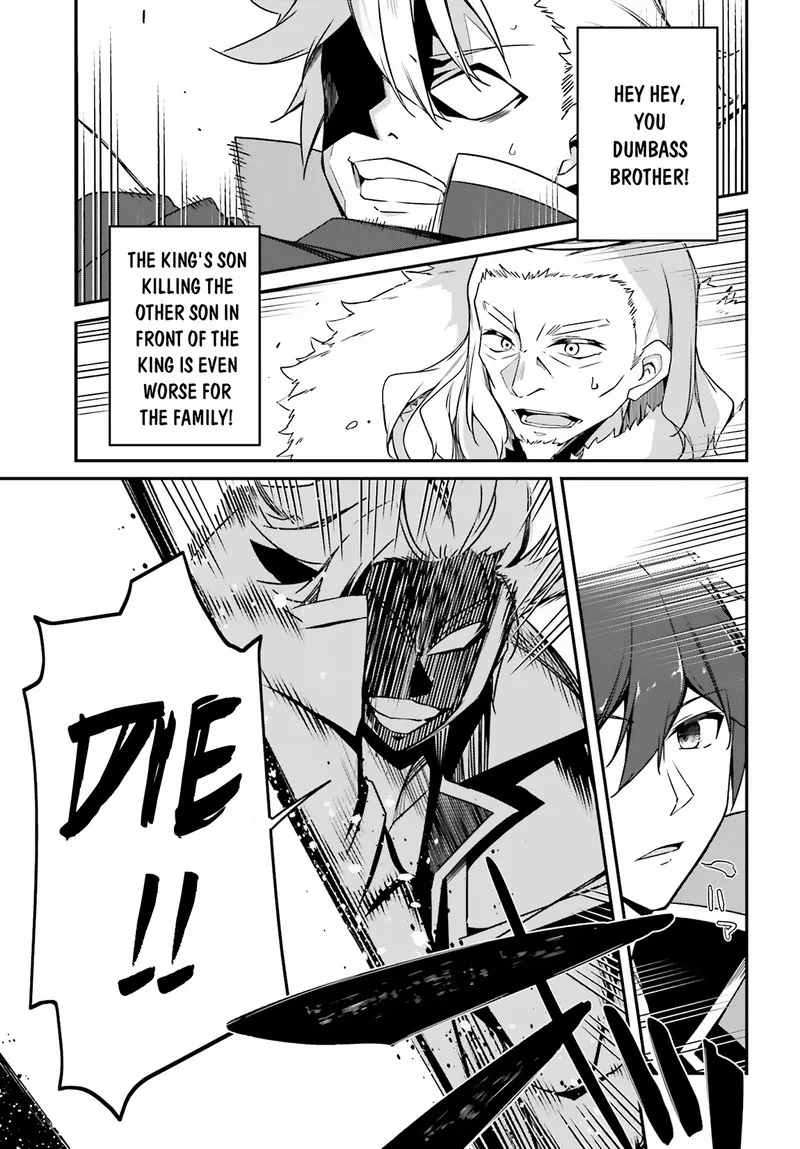 Sasensareta Munou Ouji wa Jitsuryoku wo Kakushitai Chapter 1 page 8