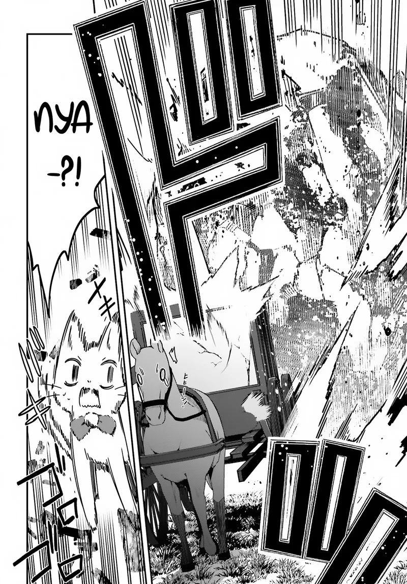Sasensareta Munou Ouji wa Jitsuryoku wo Kakushitai Chapter 1 page 21
