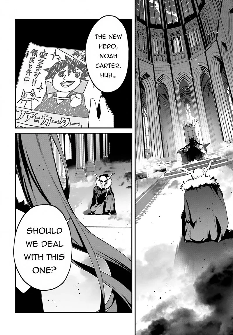 Sasensareta Munou Ouji wa Jitsuryoku wo Kakushitai Chapter 10 page 24