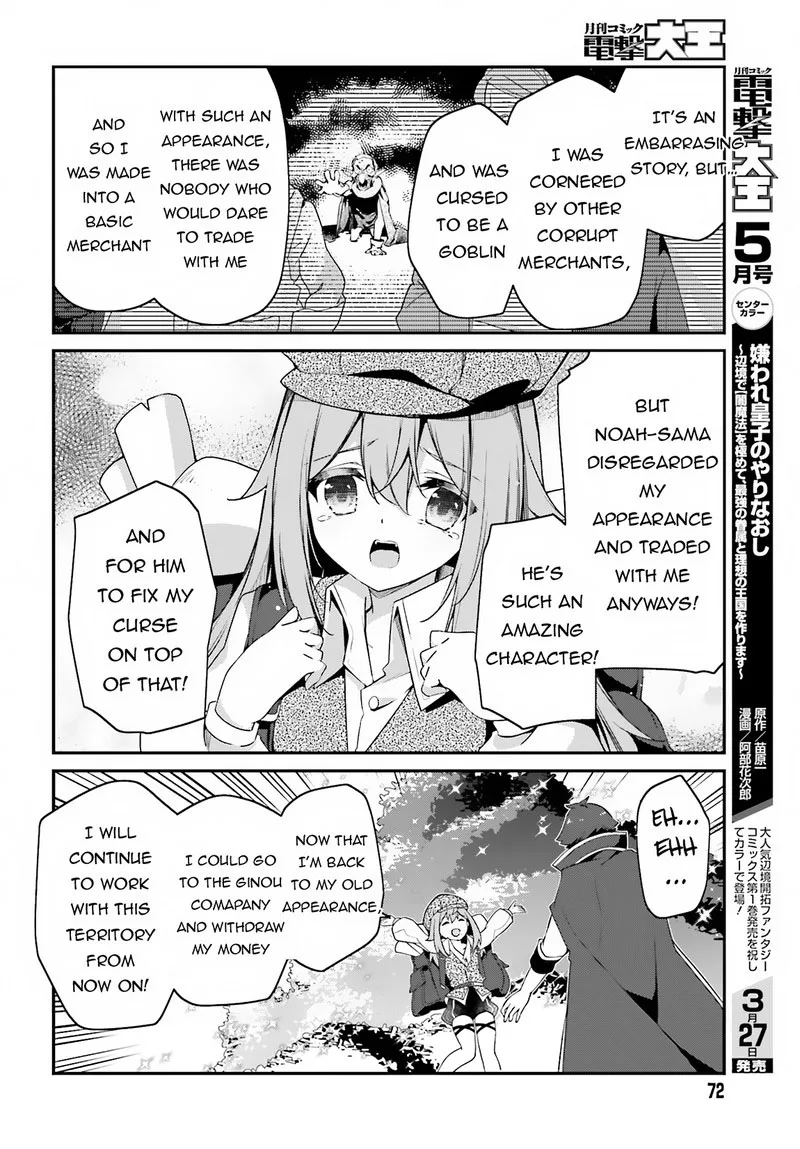 Sasensareta Munou Ouji wa Jitsuryoku wo Kakushitai Chapter 10 page 20