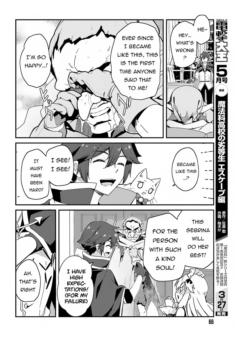 Sasensareta Munou Ouji wa Jitsuryoku wo Kakushitai Chapter 10 page 14