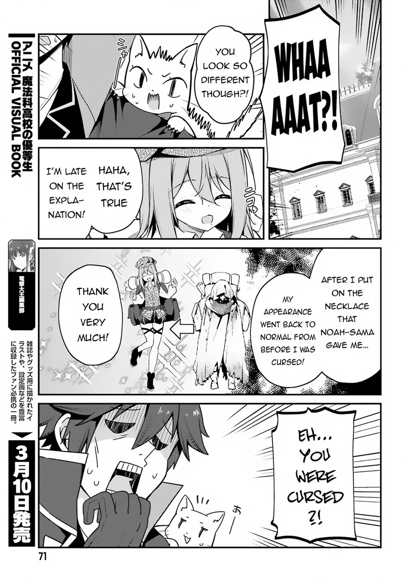 Sasensareta Munou Ouji wa Jitsuryoku wo Kakushitai Chapter 10 page 19