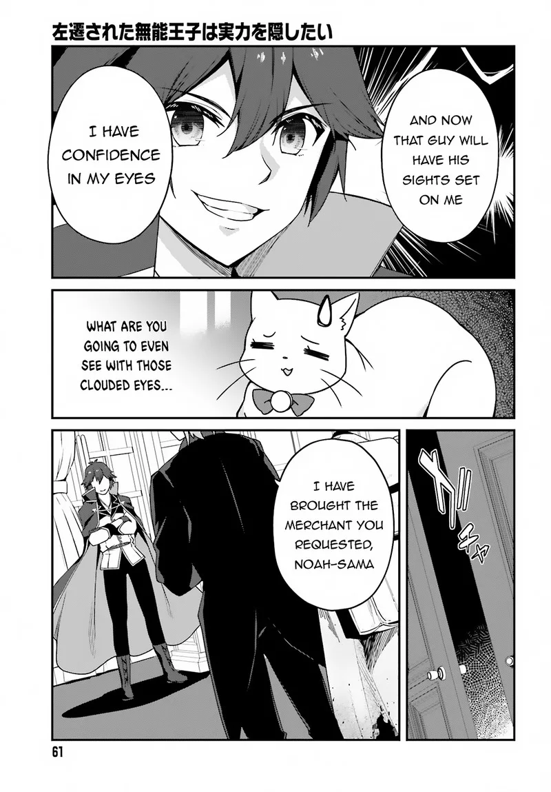 Sasensareta Munou Ouji wa Jitsuryoku wo Kakushitai Chapter 10 page 9
