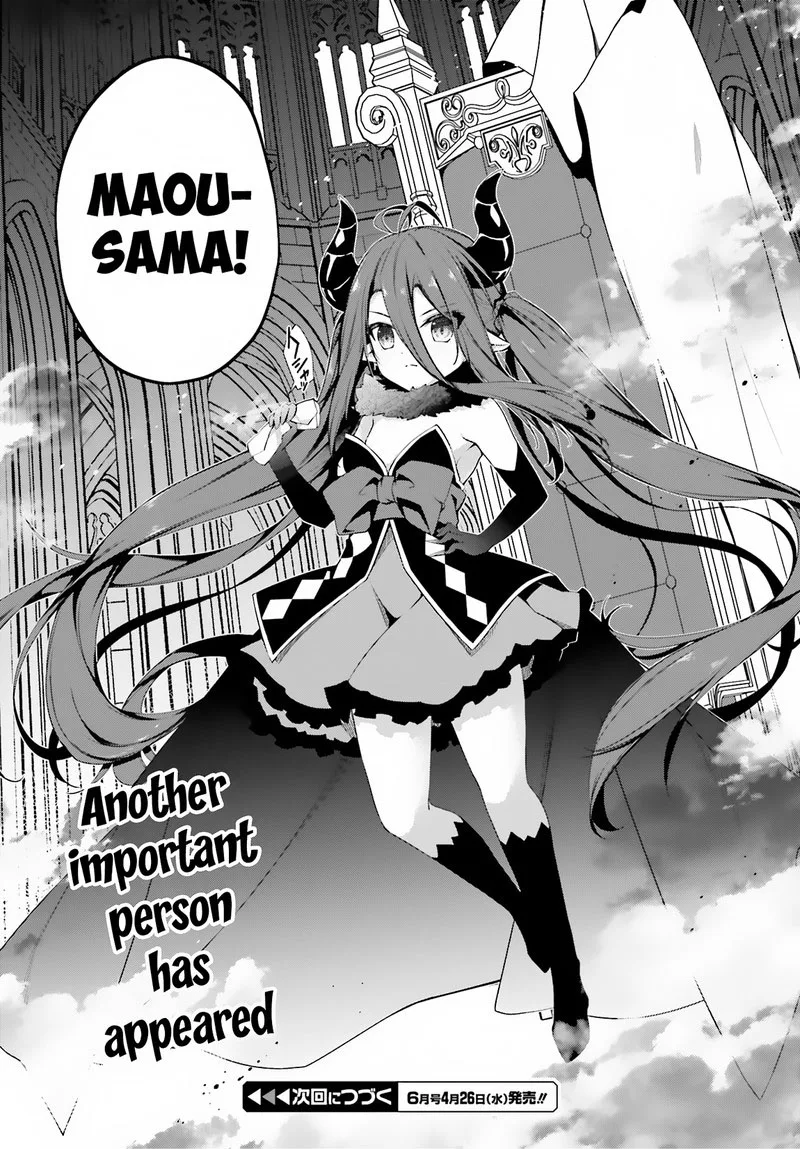 Sasensareta Munou Ouji wa Jitsuryoku wo Kakushitai Chapter 10 page 25