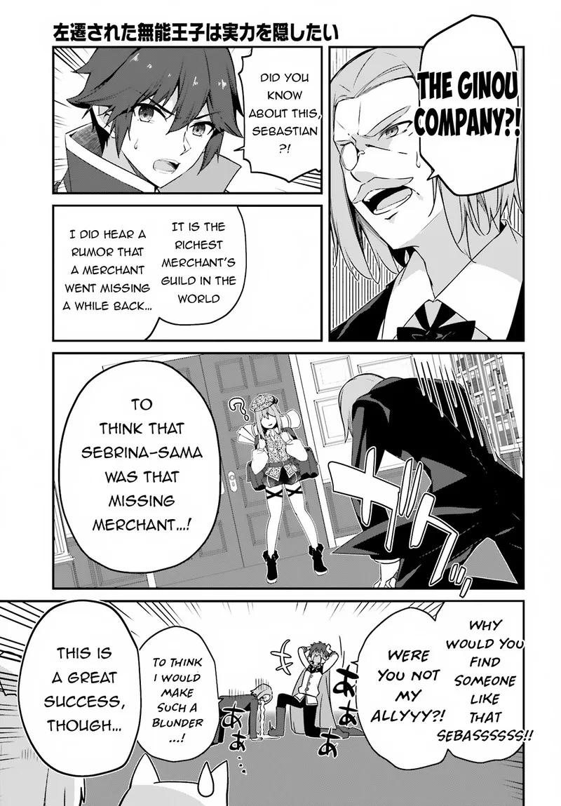Sasensareta Munou Ouji wa Jitsuryoku wo Kakushitai Chapter 10 page 21