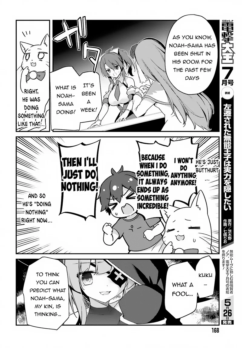 Sasensareta Munou Ouji wa Jitsuryoku wo Kakushitai Chapter 11 page 4