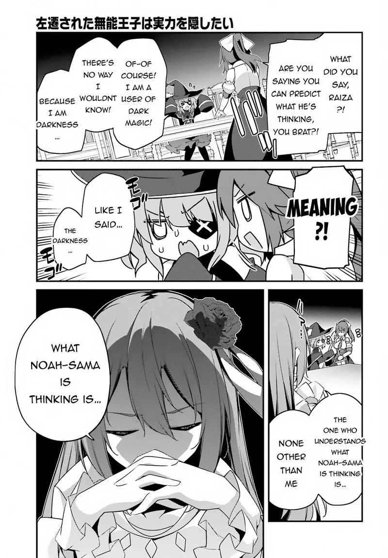 Sasensareta Munou Ouji wa Jitsuryoku wo Kakushitai Chapter 11 page 5