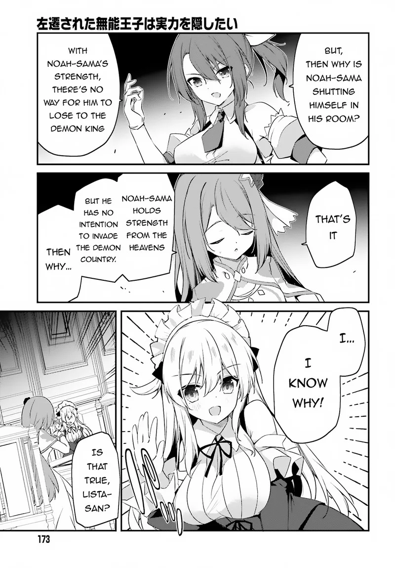 Sasensareta Munou Ouji wa Jitsuryoku wo Kakushitai Chapter 11 page 9