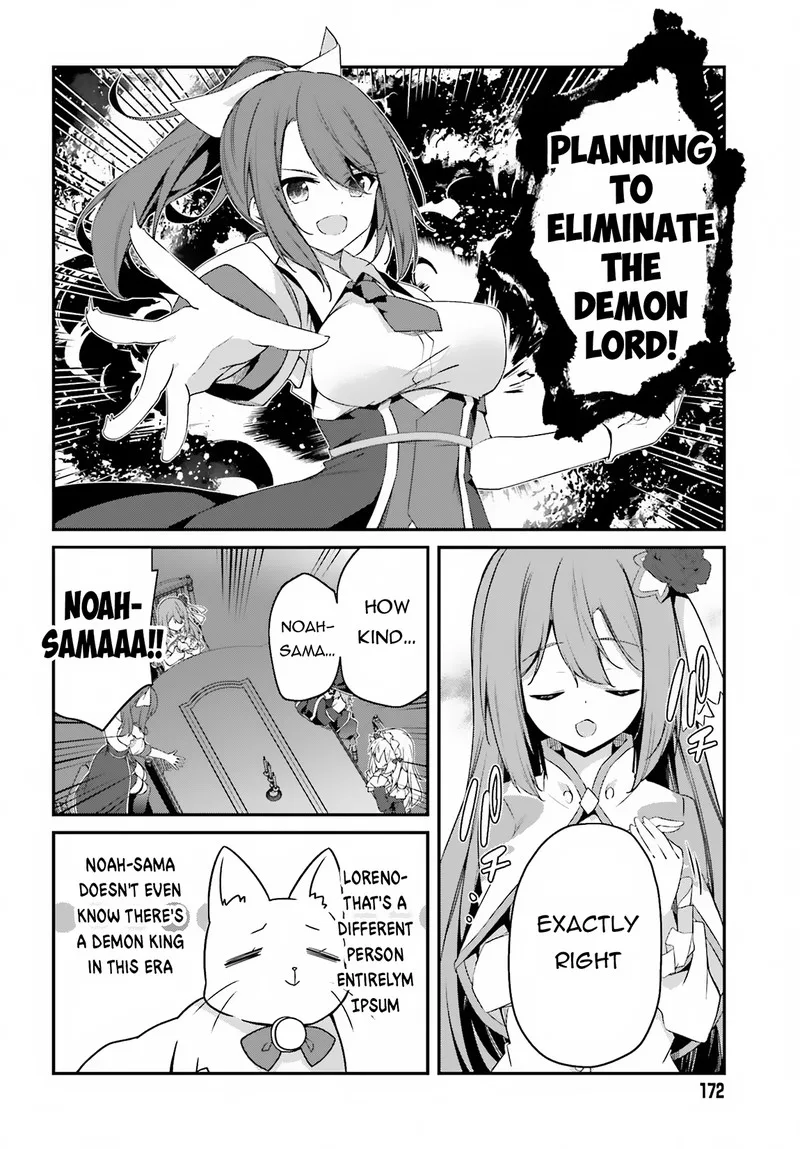 Sasensareta Munou Ouji wa Jitsuryoku wo Kakushitai Chapter 11 page 8