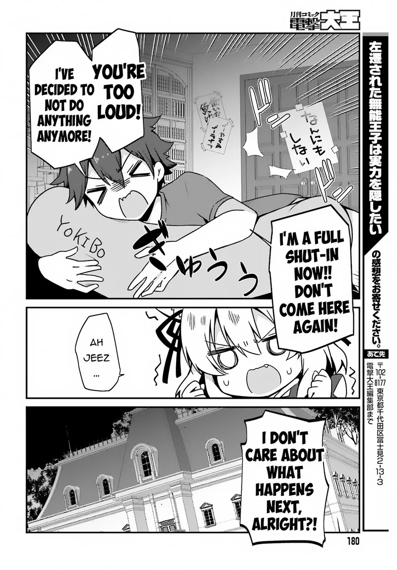 Sasensareta Munou Ouji wa Jitsuryoku wo Kakushitai Chapter 11 page 16