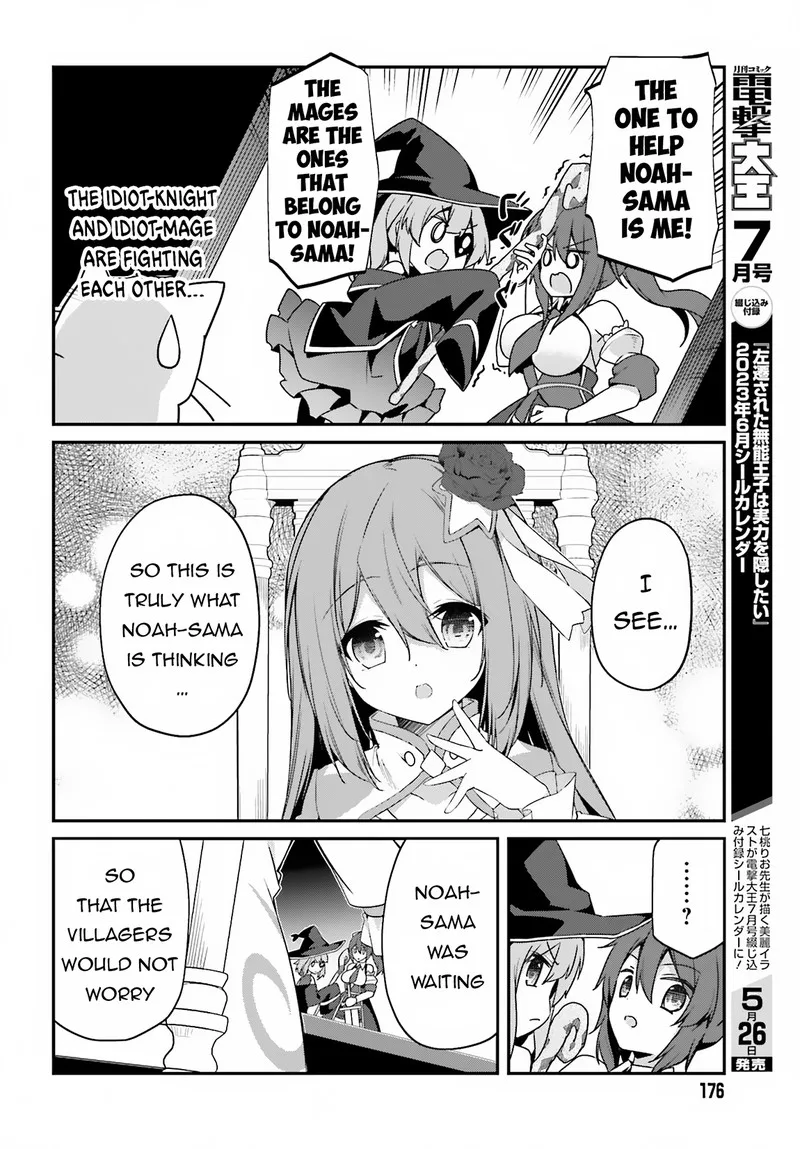 Sasensareta Munou Ouji wa Jitsuryoku wo Kakushitai Chapter 11 page 12