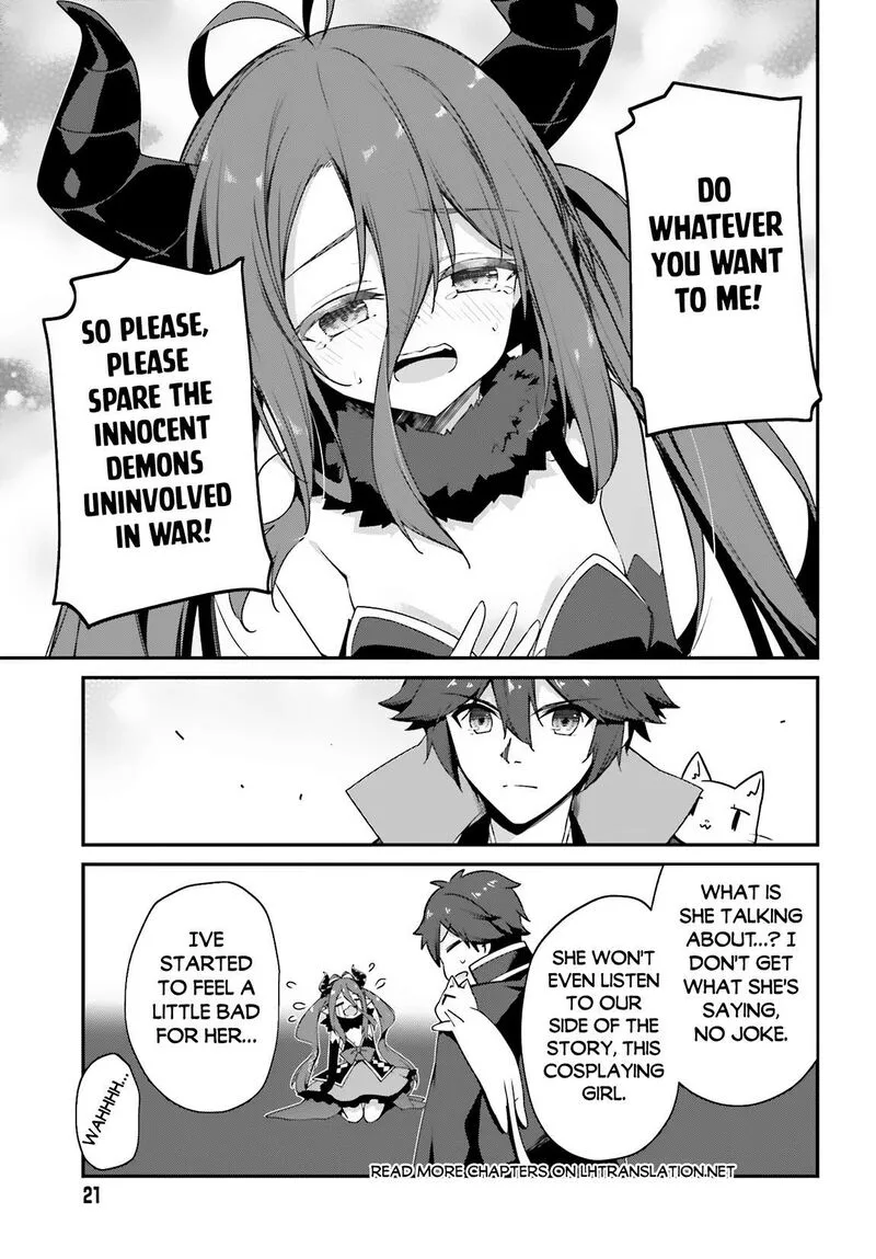 Sasensareta Munou Ouji wa Jitsuryoku wo Kakushitai Chapter 12 page 15