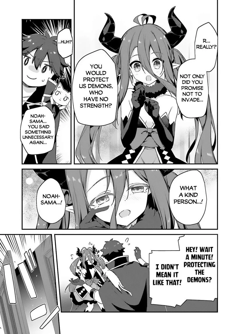 Sasensareta Munou Ouji wa Jitsuryoku wo Kakushitai Chapter 12 page 19