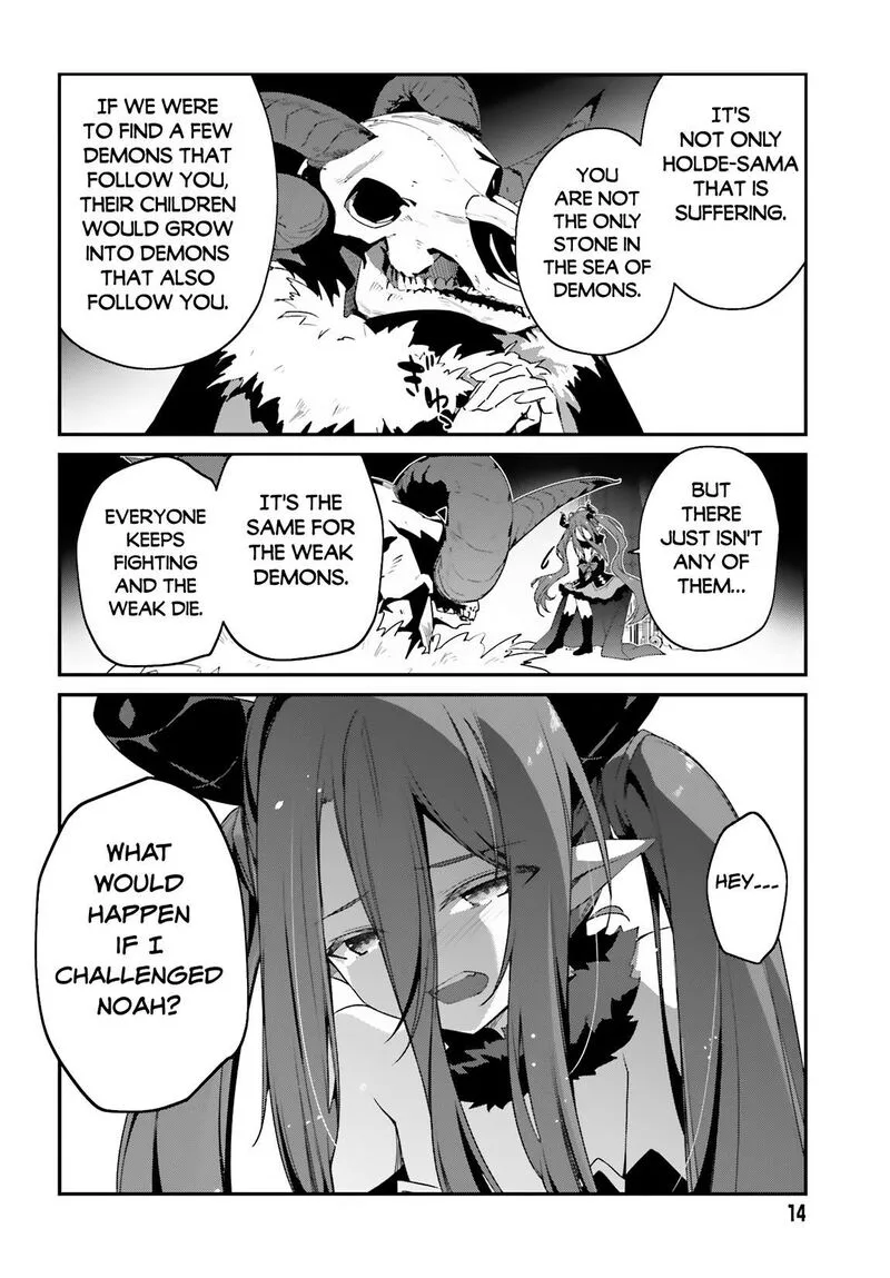 Sasensareta Munou Ouji wa Jitsuryoku wo Kakushitai Chapter 12 page 8