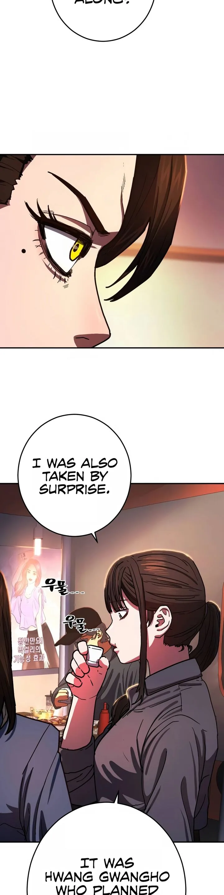 Sasensareta Munou Ouji wa Jitsuryoku wo Kakushitai Chapter 13 page 23
