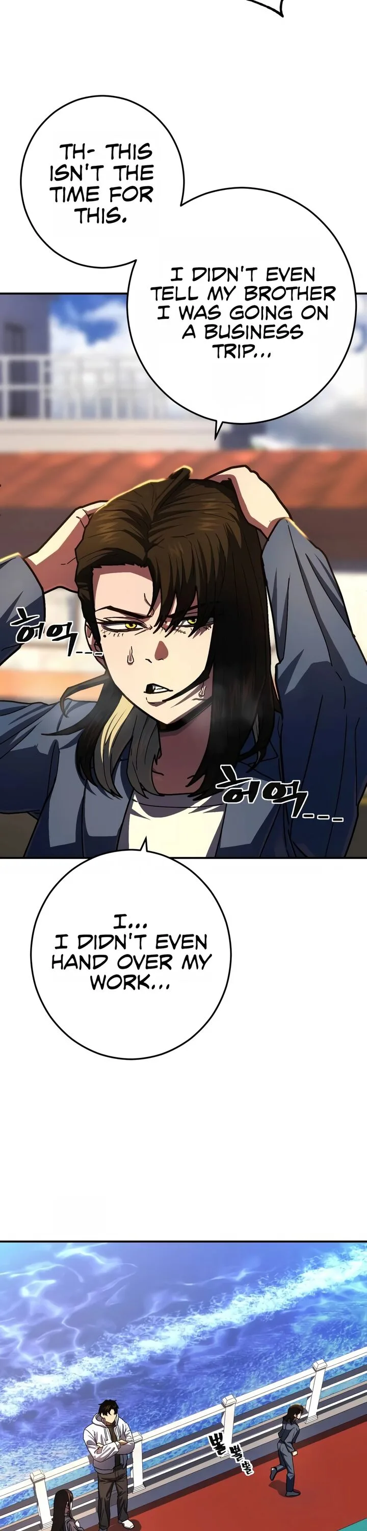 Sasensareta Munou Ouji wa Jitsuryoku wo Kakushitai Chapter 13 page 19