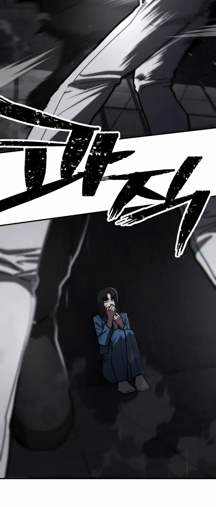 Sasensareta Munou Ouji wa Jitsuryoku wo Kakushitai Chapter 18 page 32