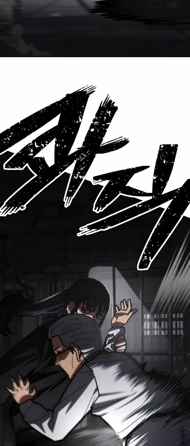 Sasensareta Munou Ouji wa Jitsuryoku wo Kakushitai Chapter 18 page 31