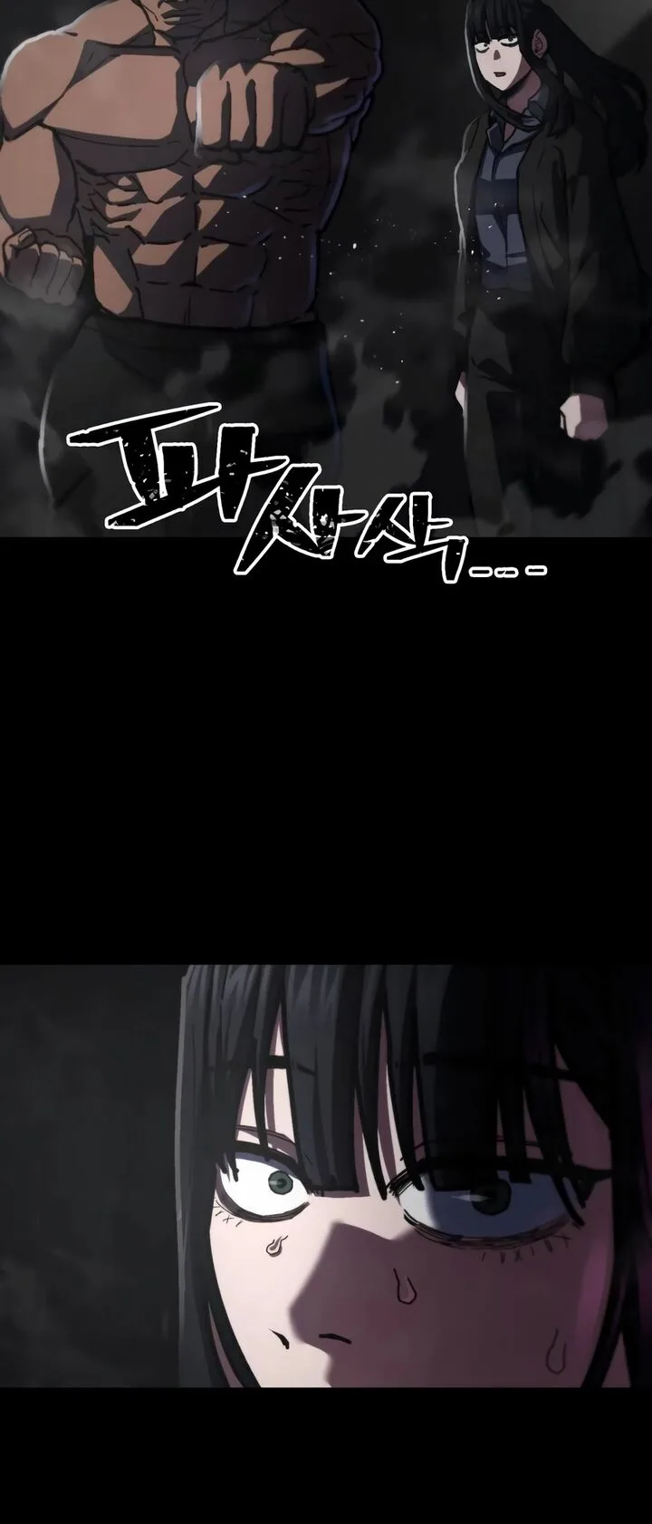 Sasensareta Munou Ouji wa Jitsuryoku wo Kakushitai Chapter 19 page 19