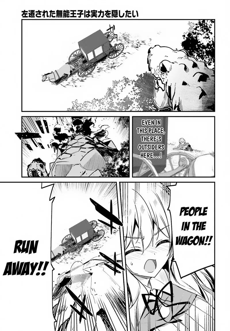 Sasensareta Munou Ouji wa Jitsuryoku wo Kakushitai Chapter 2 page 11