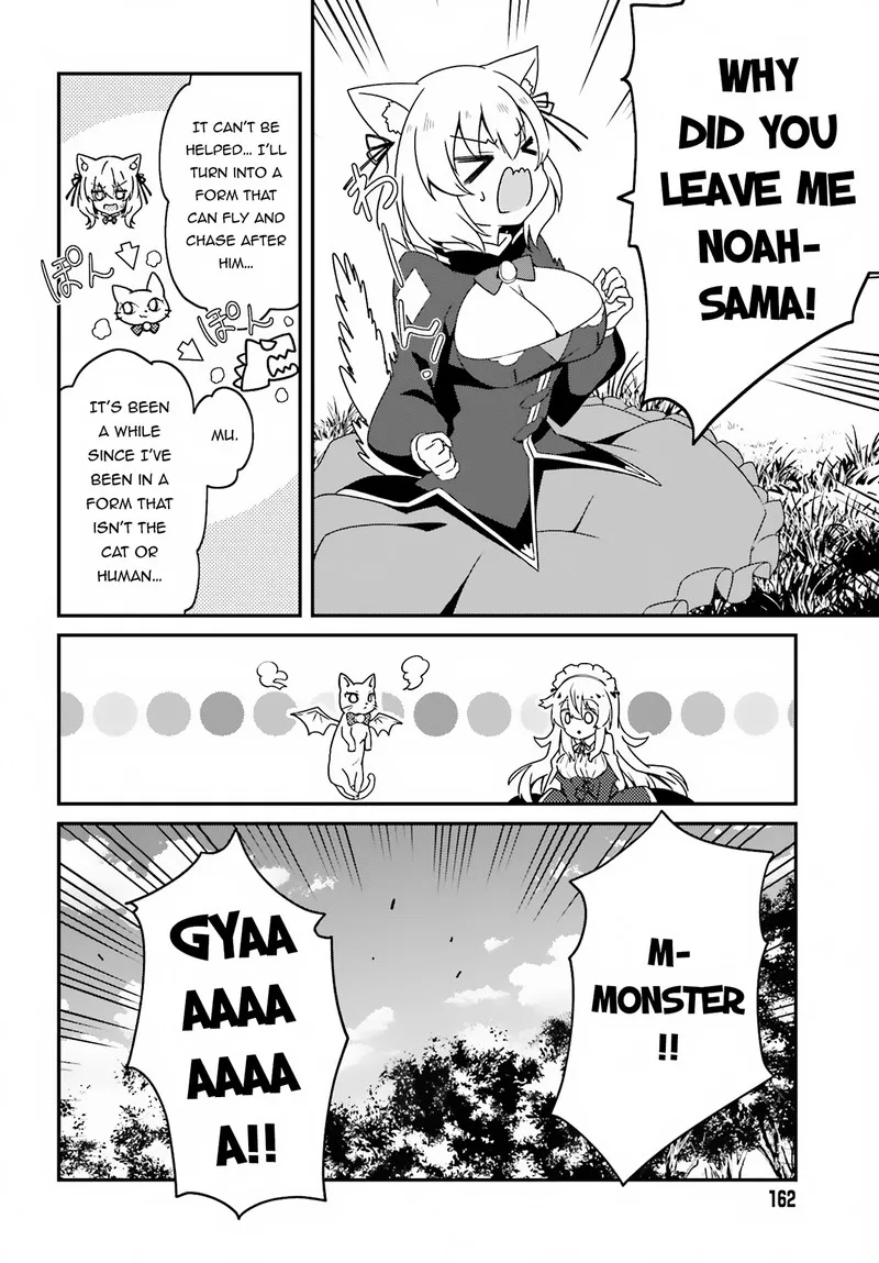 Sasensareta Munou Ouji wa Jitsuryoku wo Kakushitai Chapter 2 page 14