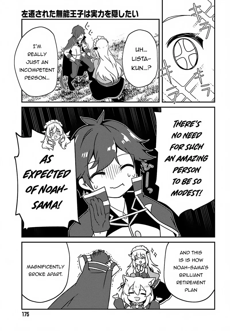 Sasensareta Munou Ouji wa Jitsuryoku wo Kakushitai Chapter 2 page 27