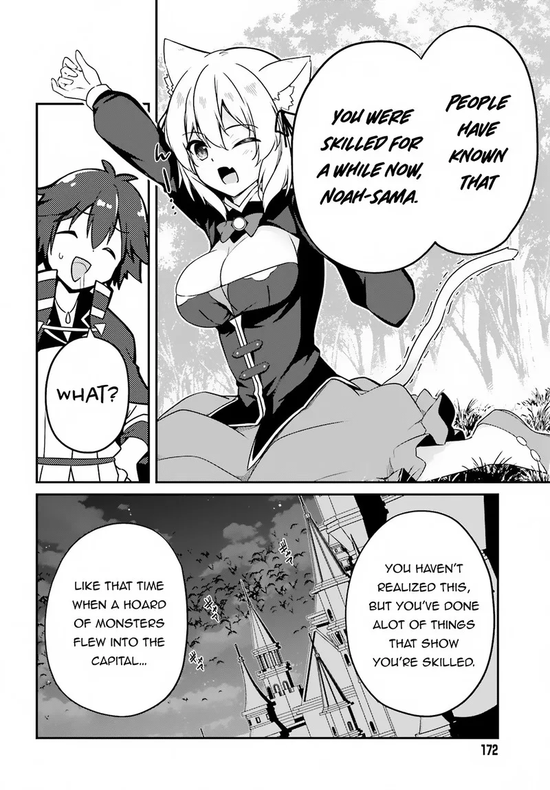 Sasensareta Munou Ouji wa Jitsuryoku wo Kakushitai Chapter 2 page 24