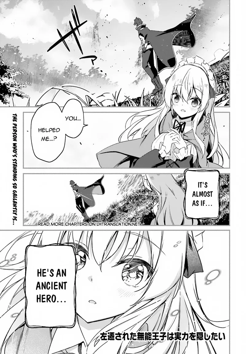 Sasensareta Munou Ouji wa Jitsuryoku wo Kakushitai Chapter 2 page 1