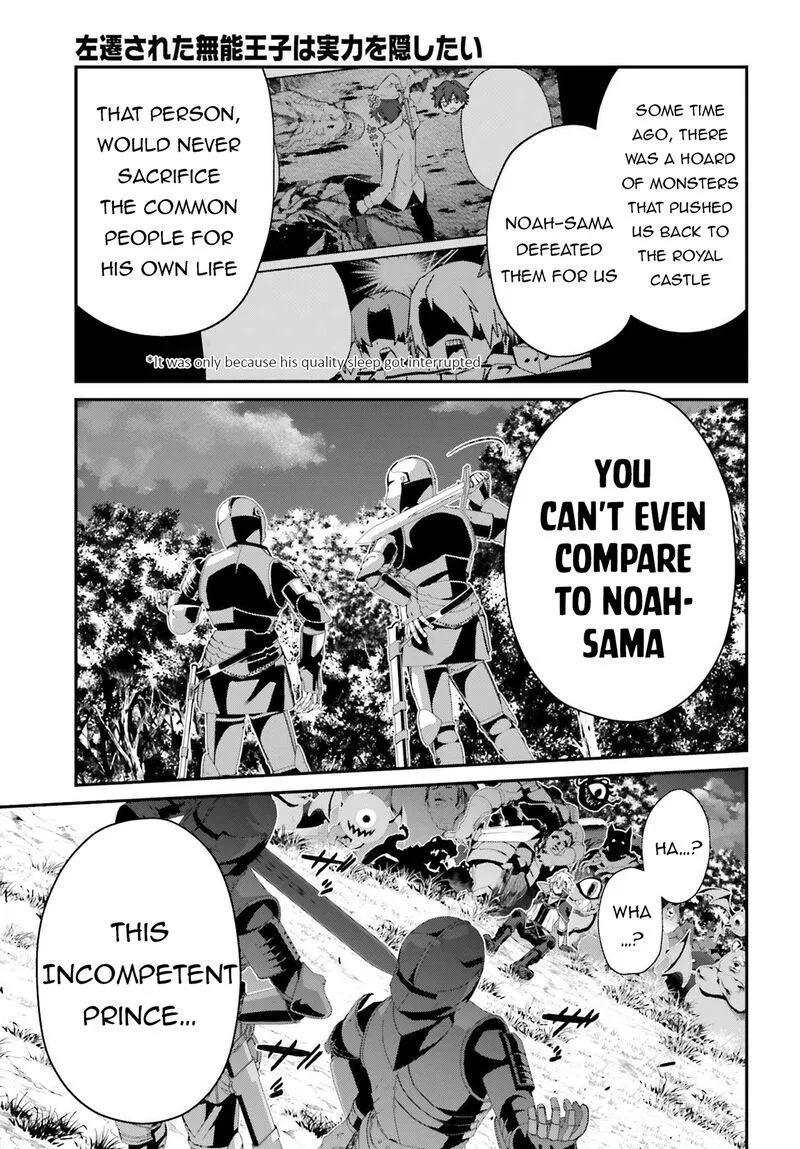 Sasensareta Munou Ouji wa Jitsuryoku wo Kakushitai Chapter 20 page 11