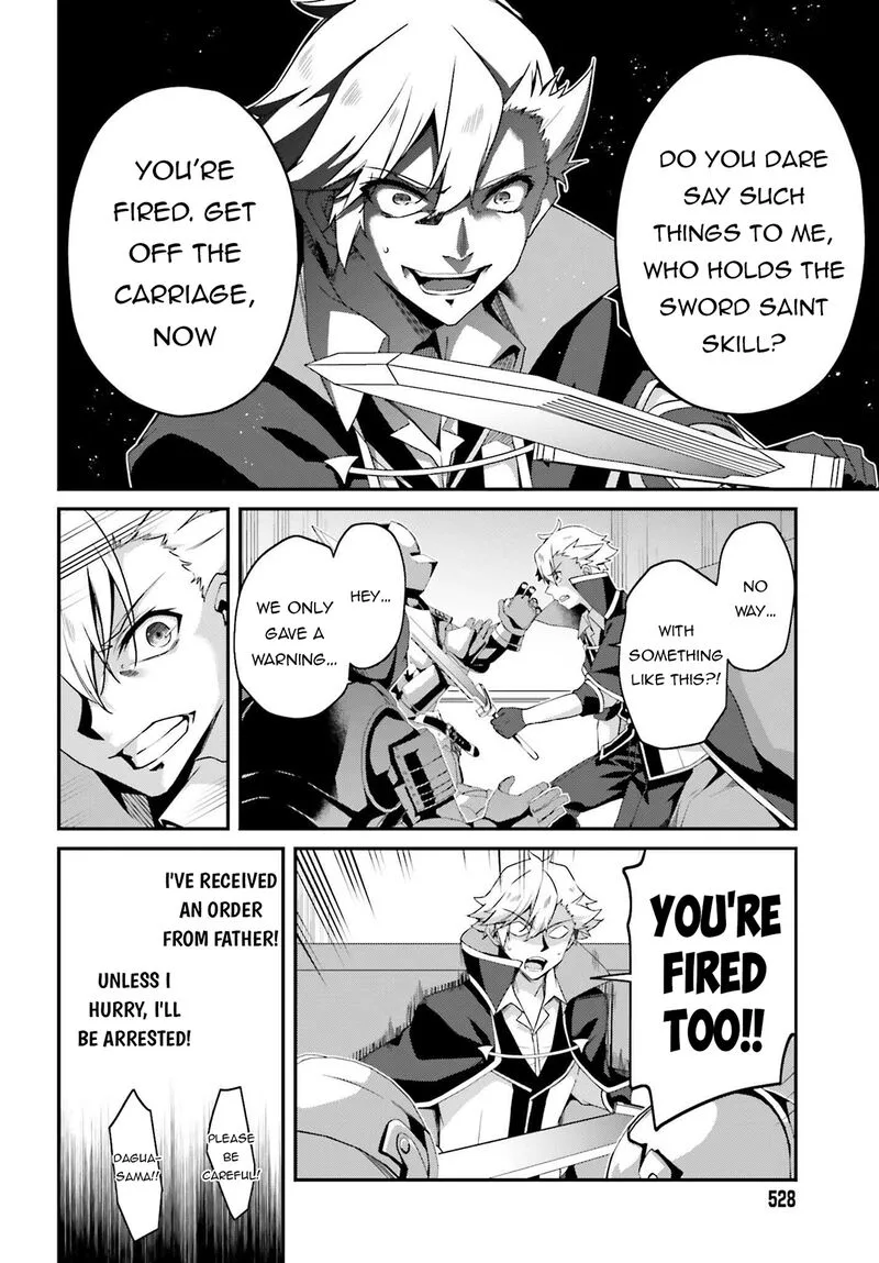 Sasensareta Munou Ouji wa Jitsuryoku wo Kakushitai Chapter 20 page 4