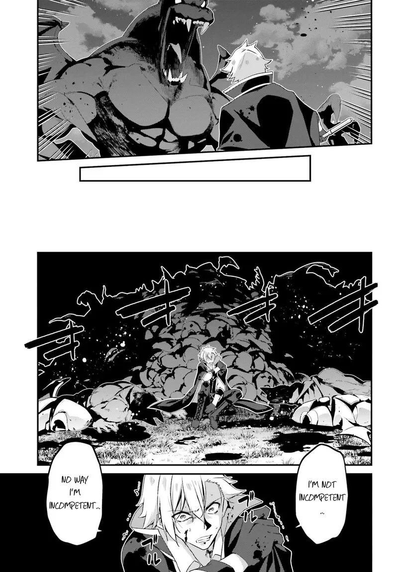 Sasensareta Munou Ouji wa Jitsuryoku wo Kakushitai Chapter 20 page 15