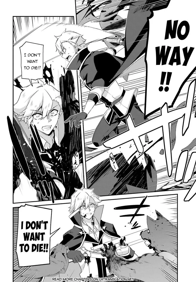 Sasensareta Munou Ouji wa Jitsuryoku wo Kakushitai Chapter 20 page 14