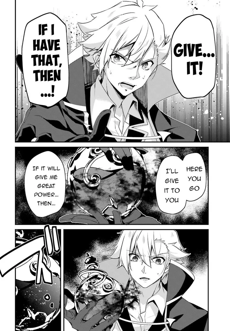 Sasensareta Munou Ouji wa Jitsuryoku wo Kakushitai Chapter 20 page 18