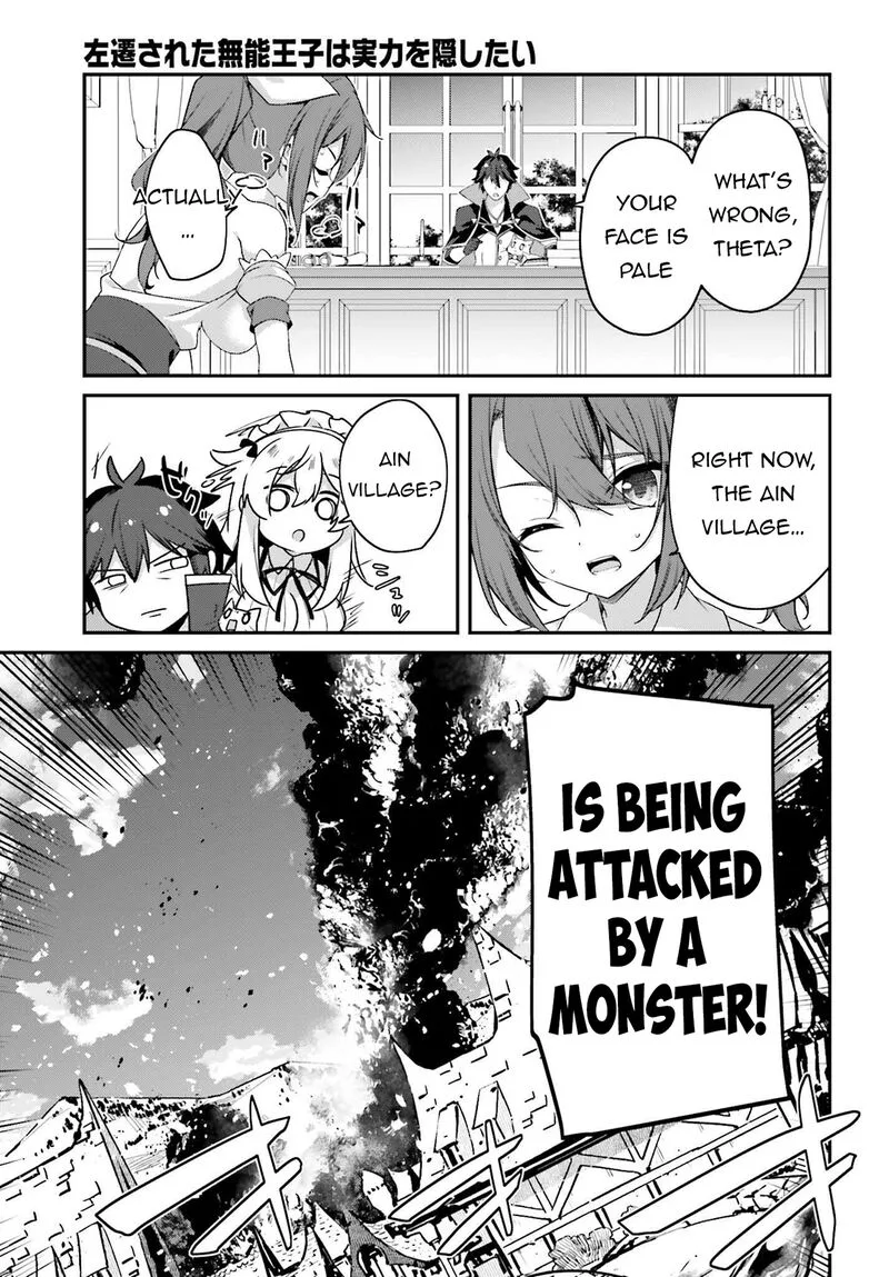 Sasensareta Munou Ouji wa Jitsuryoku wo Kakushitai Chapter 20 page 22