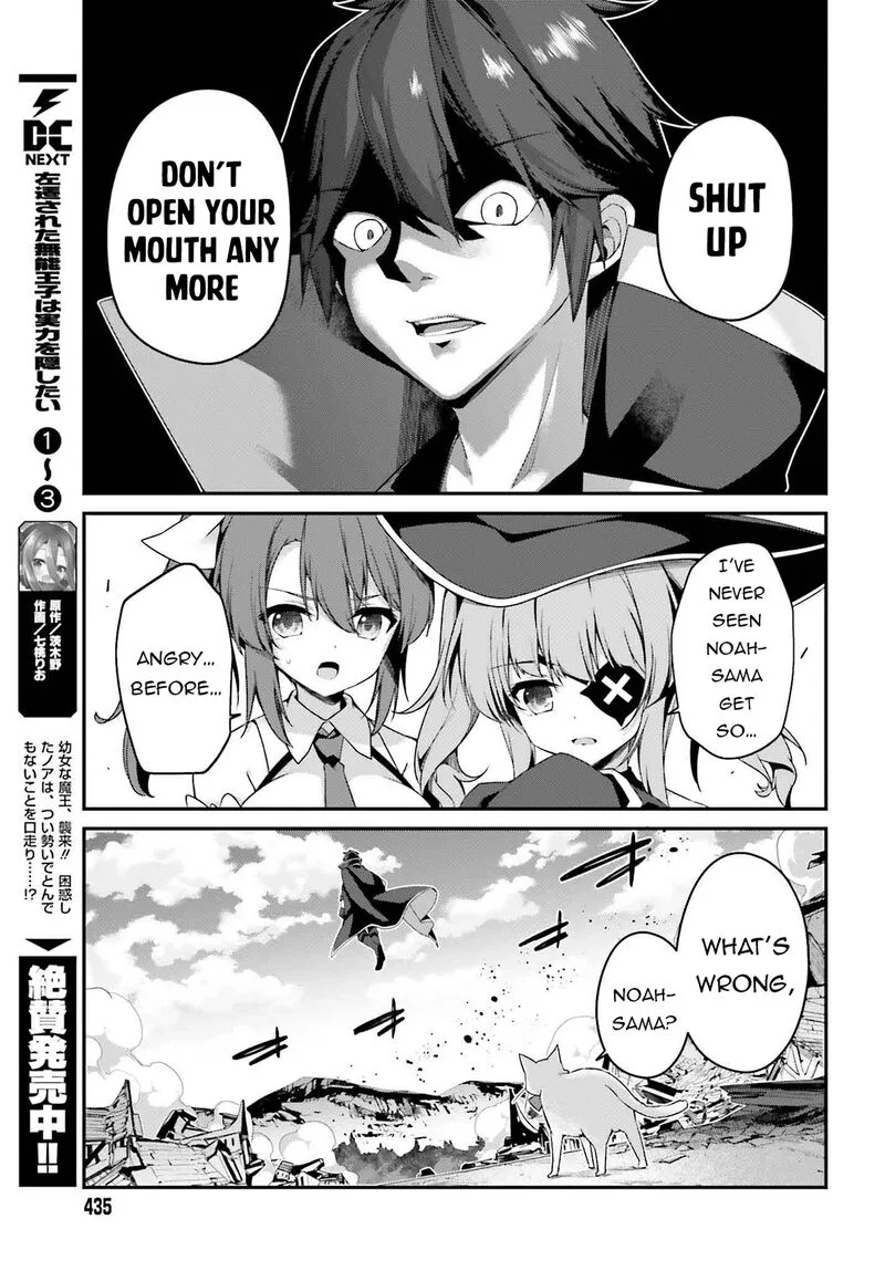 Sasensareta Munou Ouji wa Jitsuryoku wo Kakushitai Chapter 21 page 13