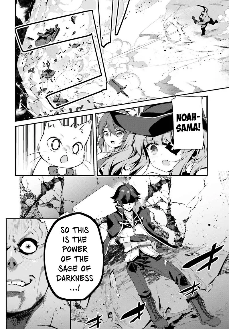 Sasensareta Munou Ouji wa Jitsuryoku wo Kakushitai Chapter 21 page 10