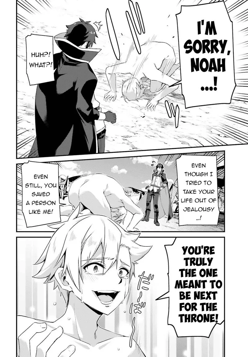 Sasensareta Munou Ouji wa Jitsuryoku wo Kakushitai Chapter 21 page 26