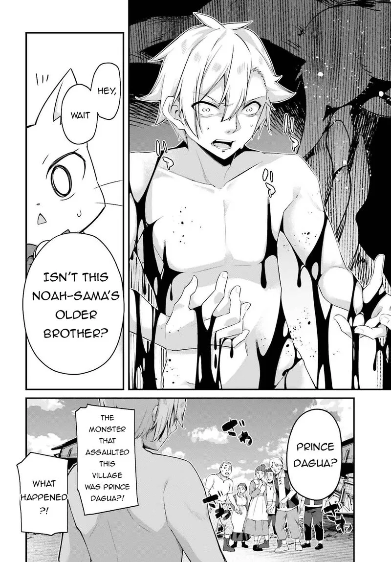 Sasensareta Munou Ouji wa Jitsuryoku wo Kakushitai Chapter 21 page 20