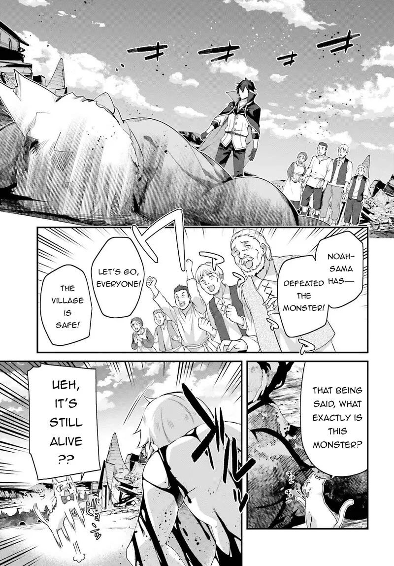 Sasensareta Munou Ouji wa Jitsuryoku wo Kakushitai Chapter 21 page 19