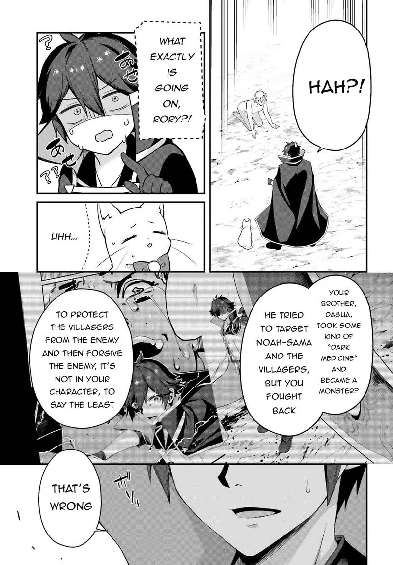 Sasensareta Munou Ouji wa Jitsuryoku wo Kakushitai Chapter 21 page 27