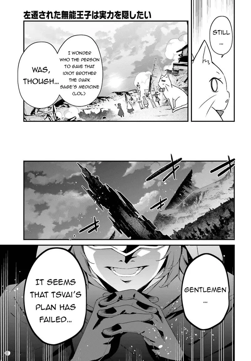 Sasensareta Munou Ouji wa Jitsuryoku wo Kakushitai Chapter 21 page 35