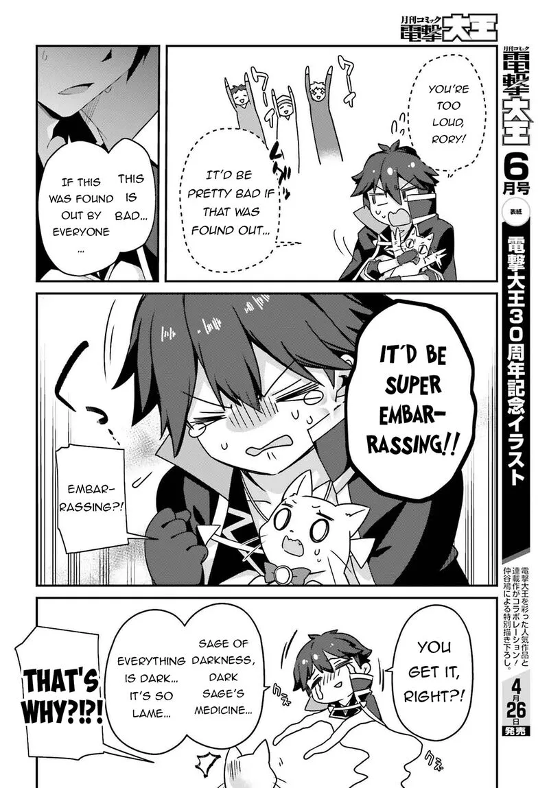 Sasensareta Munou Ouji wa Jitsuryoku wo Kakushitai Chapter 21 page 30
