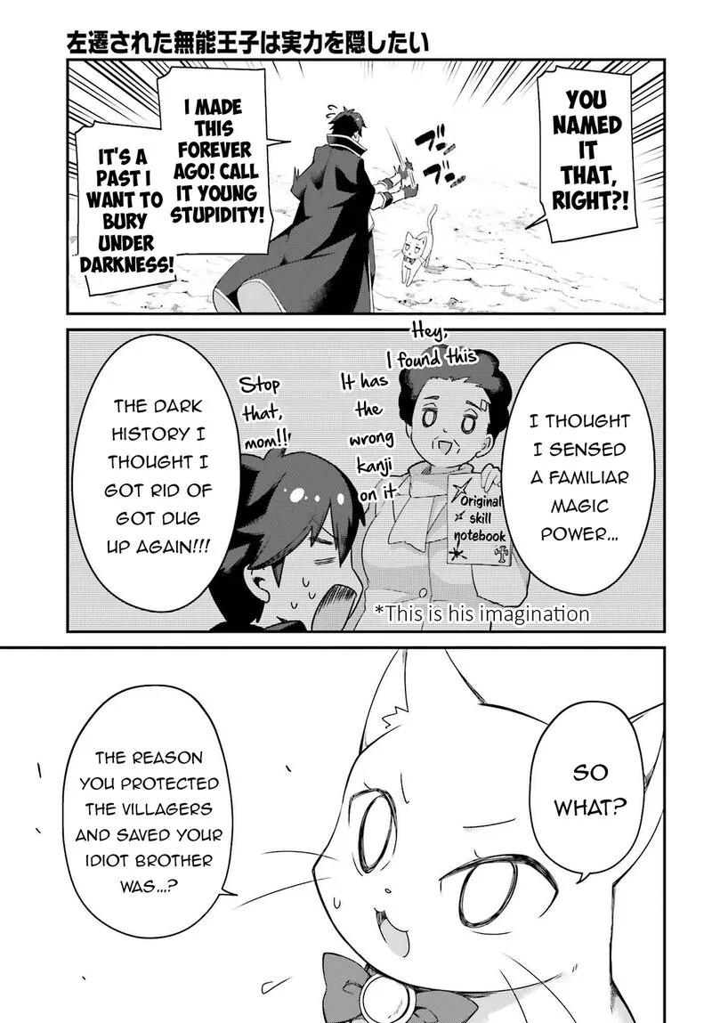 Sasensareta Munou Ouji wa Jitsuryoku wo Kakushitai Chapter 21 page 31