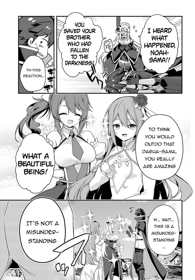 Sasensareta Munou Ouji wa Jitsuryoku wo Kakushitai Chapter 21 page 33