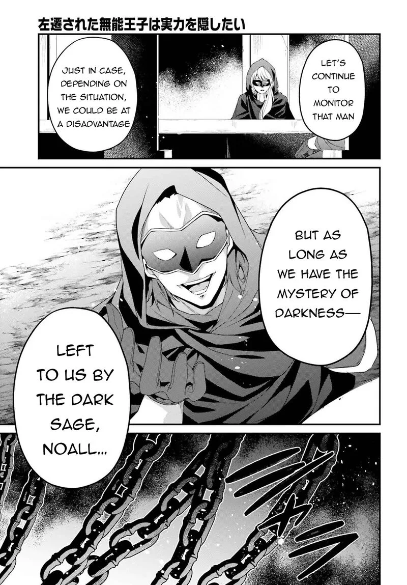 Sasensareta Munou Ouji wa Jitsuryoku wo Kakushitai Chapter 21 page 37