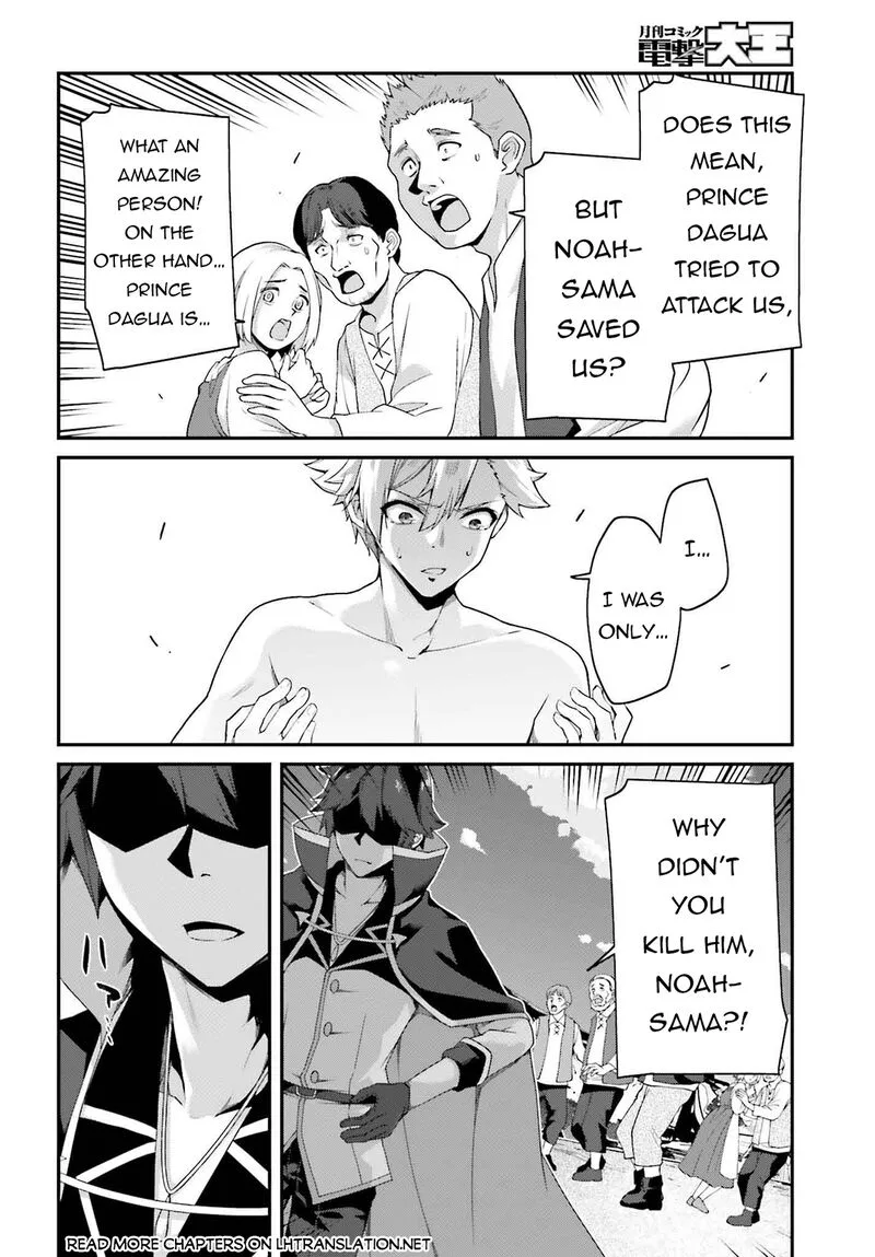 Sasensareta Munou Ouji wa Jitsuryoku wo Kakushitai Chapter 21 page 22